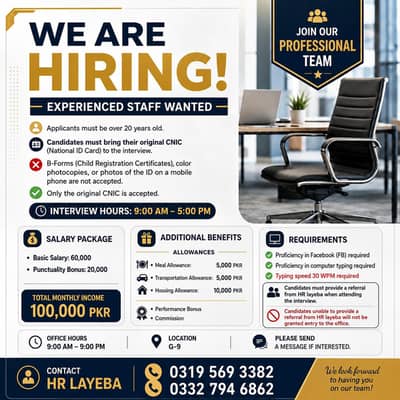 Staff Required || Office Work (Male & Female) Jobs , Marketer