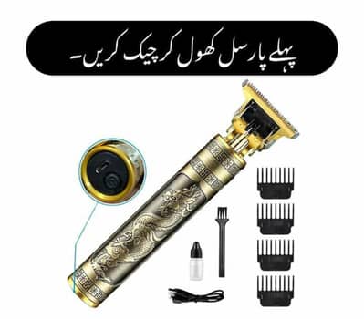 Vintage T9 Trimmer