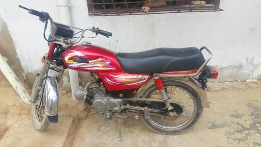super star CD 70