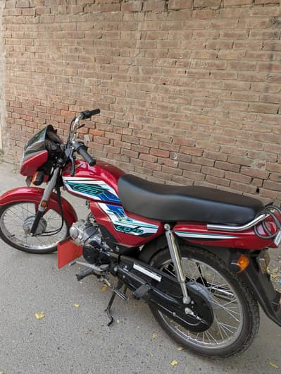 Honda CD 70 Dream, 2026 Model