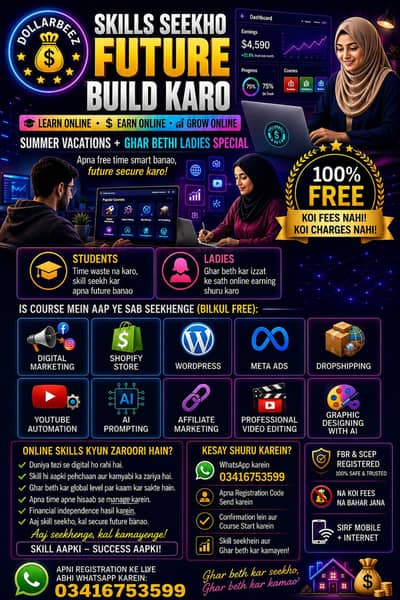 100% Free Online Earnings Course - Ghar Bethay Paise Kamayein