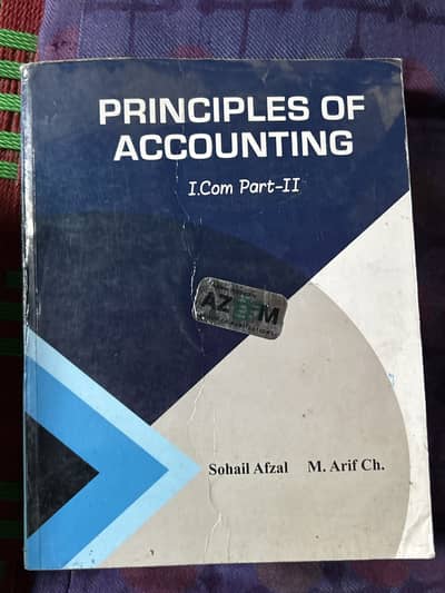 Class 12 icom all books set
