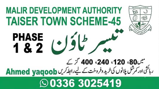 TAISER TOWN SECTOR 73