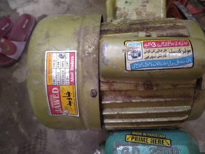 water pump motor
