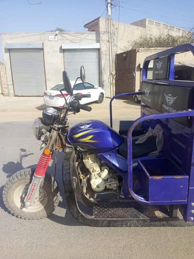 Rickshaw