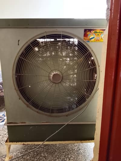 Super Asia cooler good condition