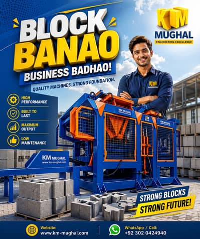 Concrete Paver Tiles & Block Making Machine | Hydraulic KM MUGHAL