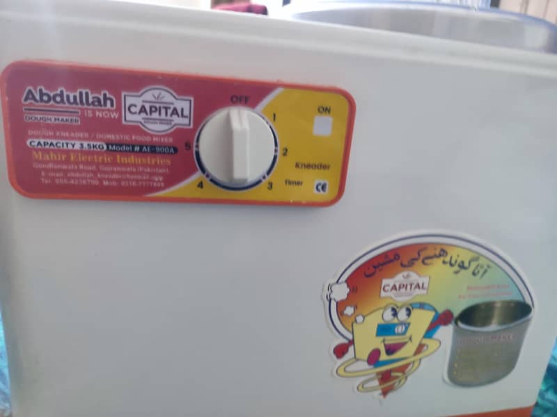 Abdullah dough maker 1