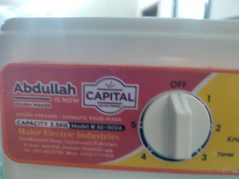 Abdullah dough maker 3