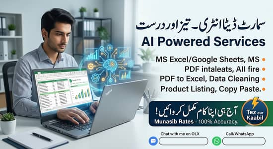 Smart Data Entry Expert – Fast & Accurate Typing with AI Tools