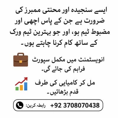Online working