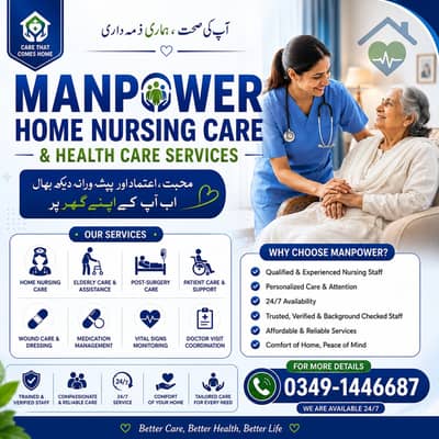 Maid Nurse Patient care couple aya babysitting driver helper cook chef