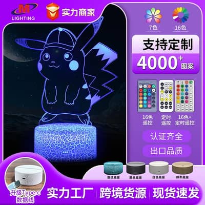 pickachu 3D lamp