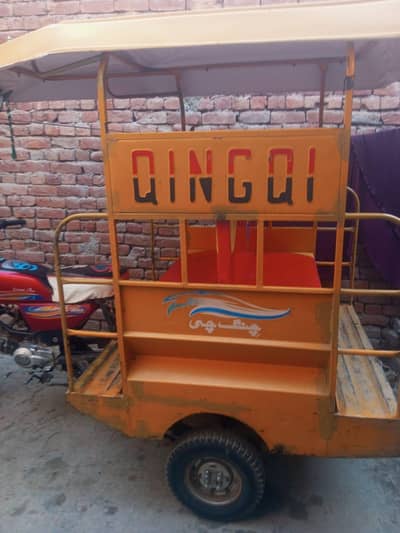 chingchi rickshaw Modal 2025