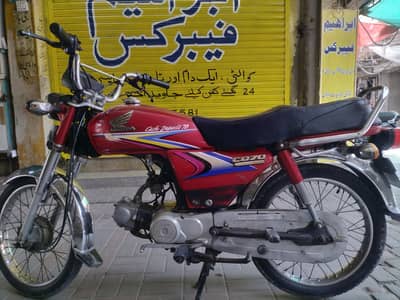 bike70cc