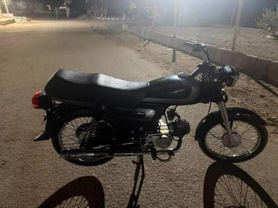 2013 modal super powar