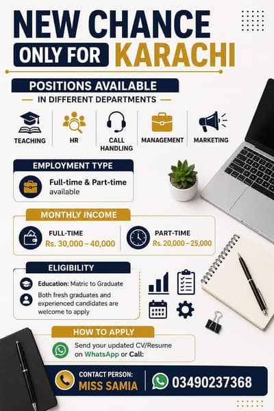 for job purposed