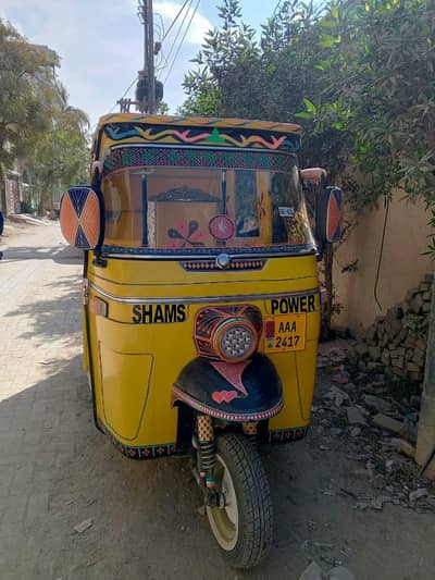 racshay my koi Kam nahi ha bilkol ok ha