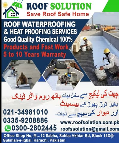 ROOF WATERPROOFING | HEAT PROOFING | WASHROOM LEAKAGE | WATER TANK