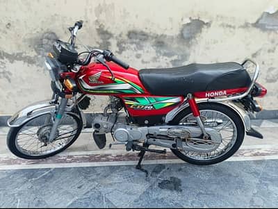 Honda70