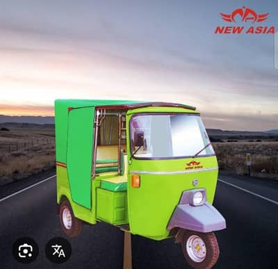 Auto 4 stock raksha 2024
