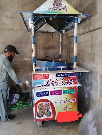kabab Vali rerhi