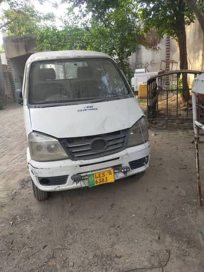 faw van