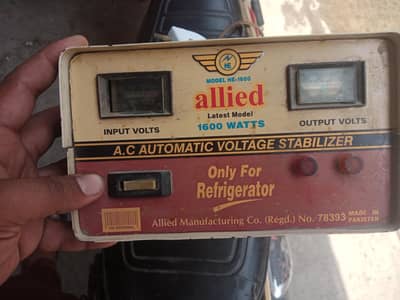 STABILIZER