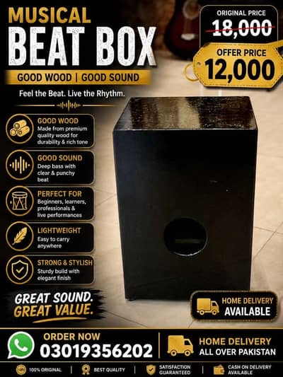 Beat box