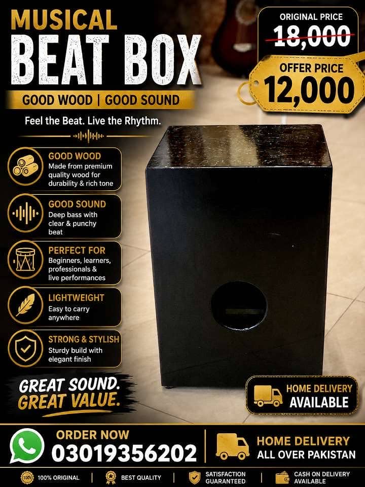 Beat box 0