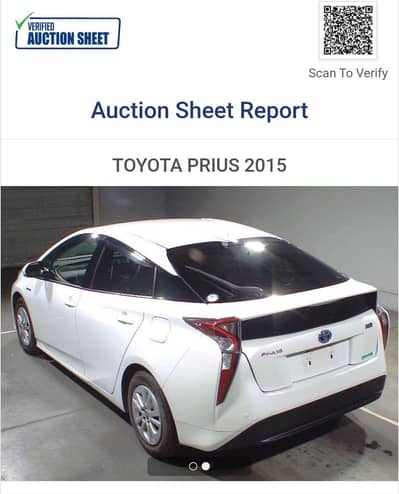 Toyota Prius 2015