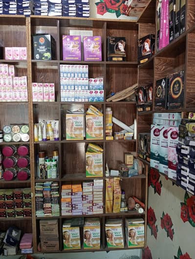 Shop Almaris