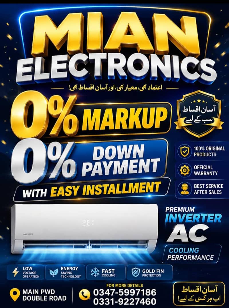 Mian Electronics 0