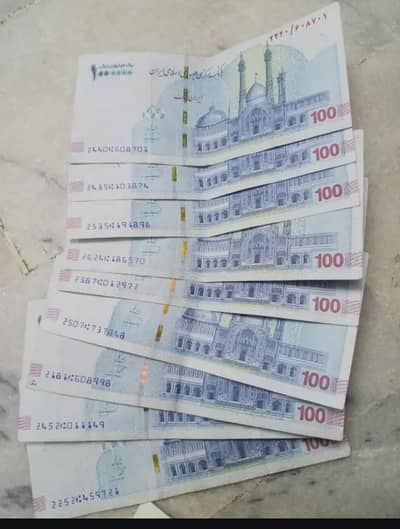 Irani riyal available
