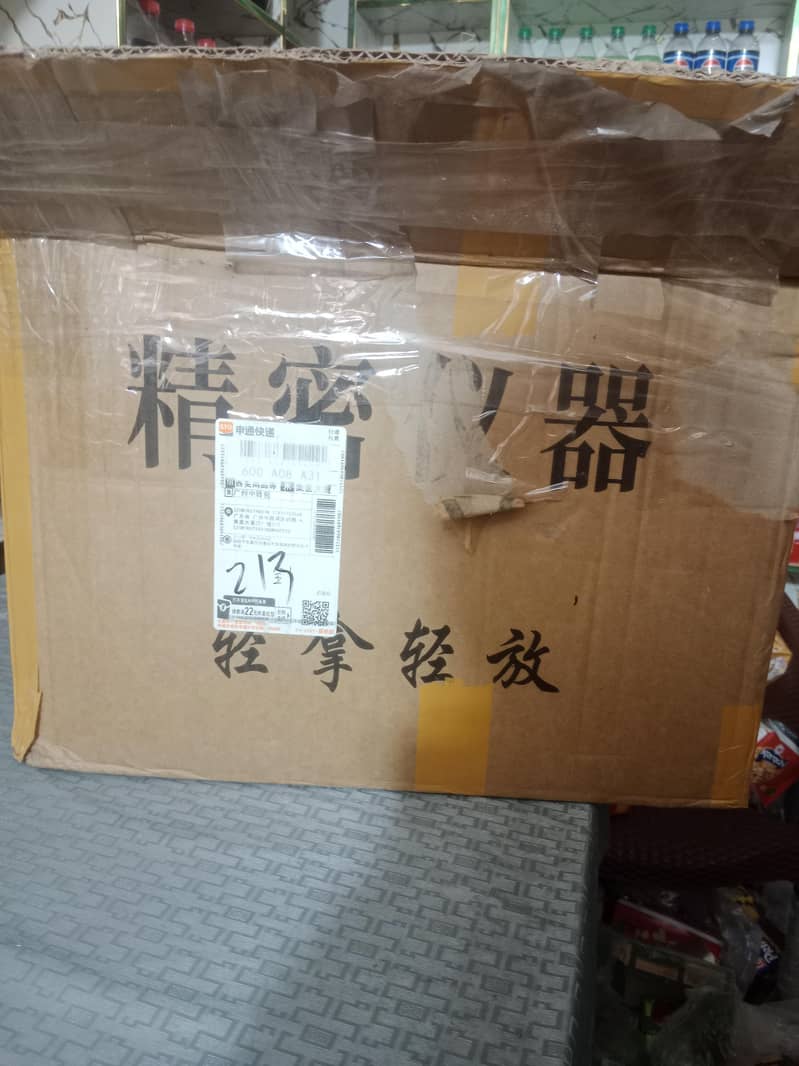 flash stamp machine 3