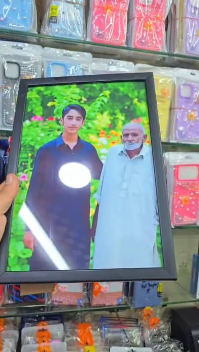 PREMIUM PHOTO FRAME