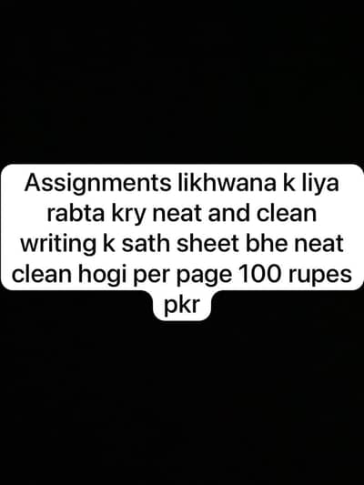 Assignments work