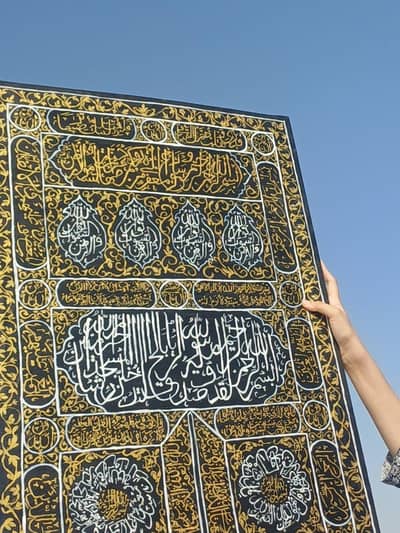 KISWAH painting  hand painted