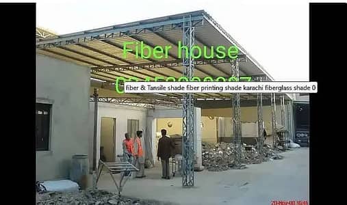 fiber & Tansile shade fiber printing shade karachi fiberglass shade