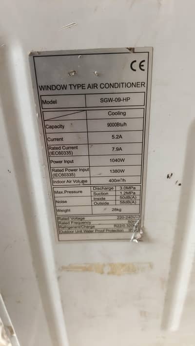 super genral 0.75 ton 9000 btu 03095632736