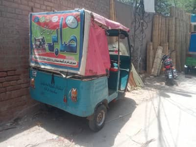Rickshaw For Sale