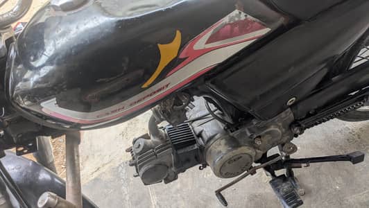super star 70 cc 2016