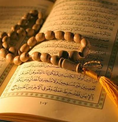 Online Quran Teacher Job