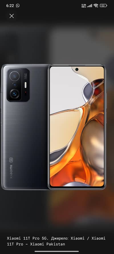 Xiaomi 11T Pro