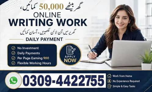 Online remote job - Work at home - daily earning - make money online