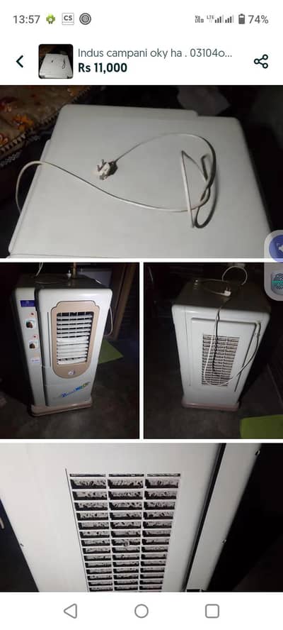 Indus campani ha belkul thek ha 03104o8o975