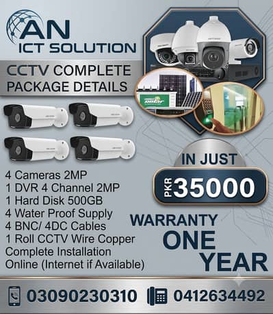 4 CCTV Cameras Full Setup + Complete Installation in Just 35,000