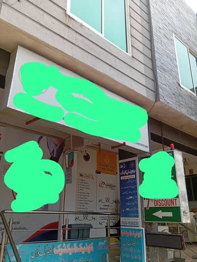 Sign board / light board 2