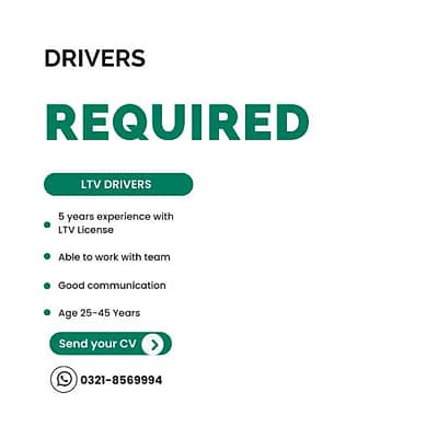 ڈرائیور درکار  Driver Wanted 0