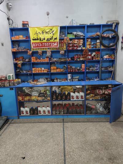 Running Business For Sale